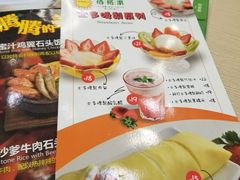 菜单-佰搭果·广式茶餐厅(西华路店)