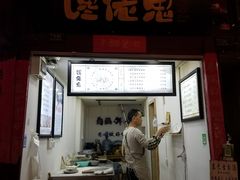 门面-内涵饵块
