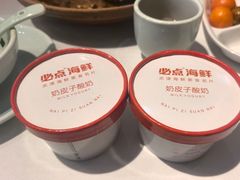 -必点海鲜·海肠捞饭大王(滨江道店)