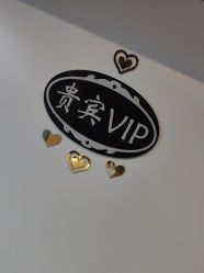 -LJOY丽锦造型·烫发染发