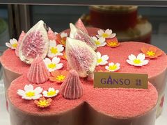 -元祖食品GANSO(星沙店)