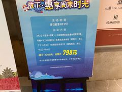 -海兰云天度假区温泉