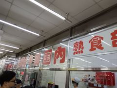 -北京稻香村(花市店)
