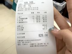 -北塘海鲜·天津菜·鲅鱼水饺是一绝(大光明桥旗舰店)