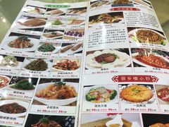-雪山晋乡楼(食品街店)