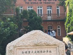 -青岛啤酒博物馆