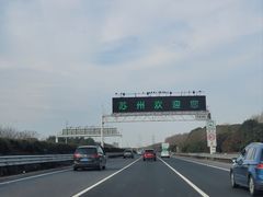 -葑门横街
