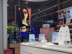-无界眼镜MaxLess(五角场万达店)