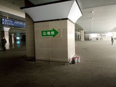 -福州火车南站(地铁站)