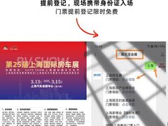 -上海汽车会展中心