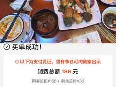 -老何太太鹤岗小串·团建聚餐(龙华店)
