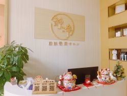 -JNK皮肤管理中心