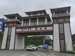 -达仓郎木寺院