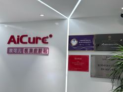 -AiCure 埃可儿·韩国医学皮肤管理