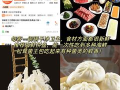 -老灶房-四川土菜(铁牛广场店)