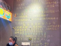 -爆炸头阿姨小四川正宗川味小吃(无任何分店)