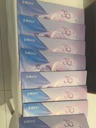-YESIDO椰岛美容