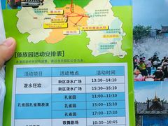 -西双版纳傣族园