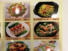 菜单-金翠皇宫粤菜·点心·海鲜(科技园店)