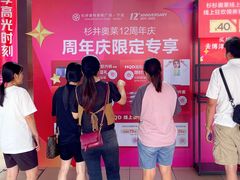 -宁波杉井奥特莱斯广场