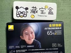 -美空眼镜·星趣控·新乐学·控优点合作店(周浦万达店)