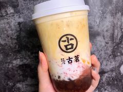 -古茗(对湖街首山店)