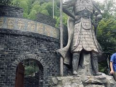 -将军关探险漂流