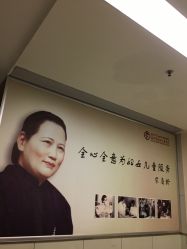 -泰州妇产医院月子中心