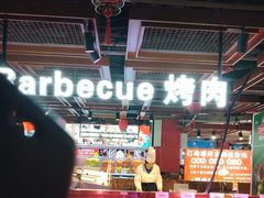 -聚盛源蒸汽海鲜火锅烤肉自助(巨川金海岸购物广场店)