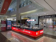 -光启城时尚购物中心