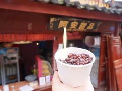 -阿安甜品(五一街店)