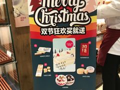 -味多美蛋糕(回龙观东大街店)