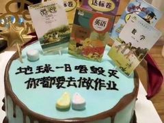 -L猪扒包(天河购书中心店)