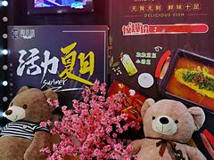 -馋火炉鱼(新世界百货望京店)