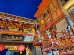 -敦煌夜市