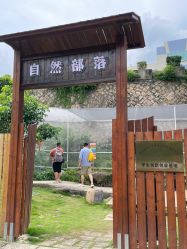 -福州儿童公园