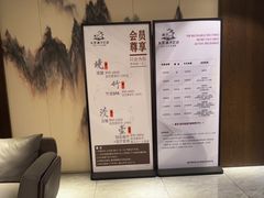 -水墨澜渟足道·SPA·传统(四望亭东关街店)