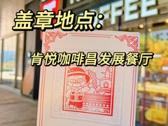 -肯德基(中关村E世界店)