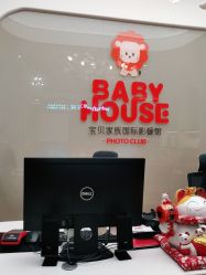 点击看大图 -宝贝家族国际影像馆(高新店)