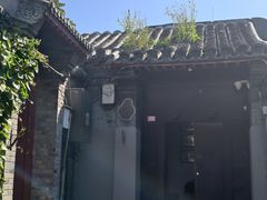 -SUSU·苏苏(四合院创始店)