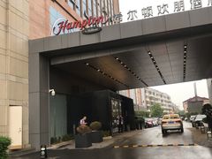 -吴中欢朋酒店-中餐厅