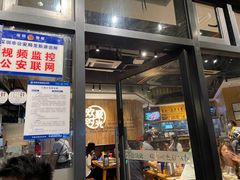 门面-木屋烧烤(龙岗南联店)