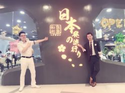 -和良形象