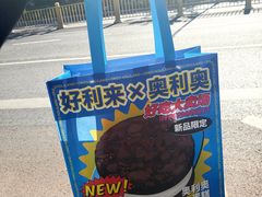 -好利来(亦庄国融店)