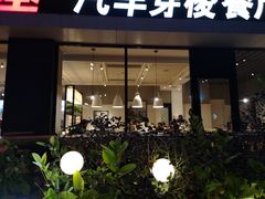 门面-肯德基(大学路DT店)