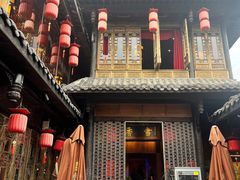 -小龙翻大江文化火锅(宽窄店)