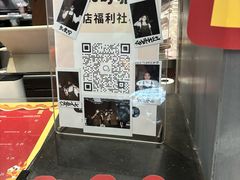 -JPG canteen(广州东山口店)