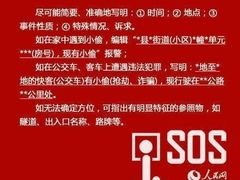 -赛百味(仙林金鹰店)