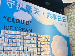-CORNER CONE GELATO酷矿手作霜淇淋(南头古城店)