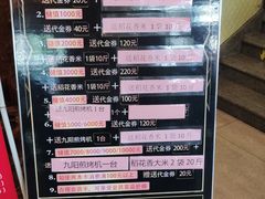 -普天和酒楼·新津菜·烤鸭(天津之眼店)
